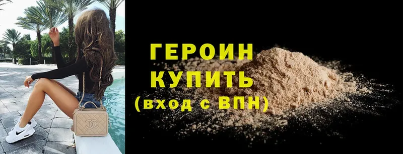 МЕГА маркетплейс  дарк нет телеграм  ГЕРОИН Heroin  Татарск 